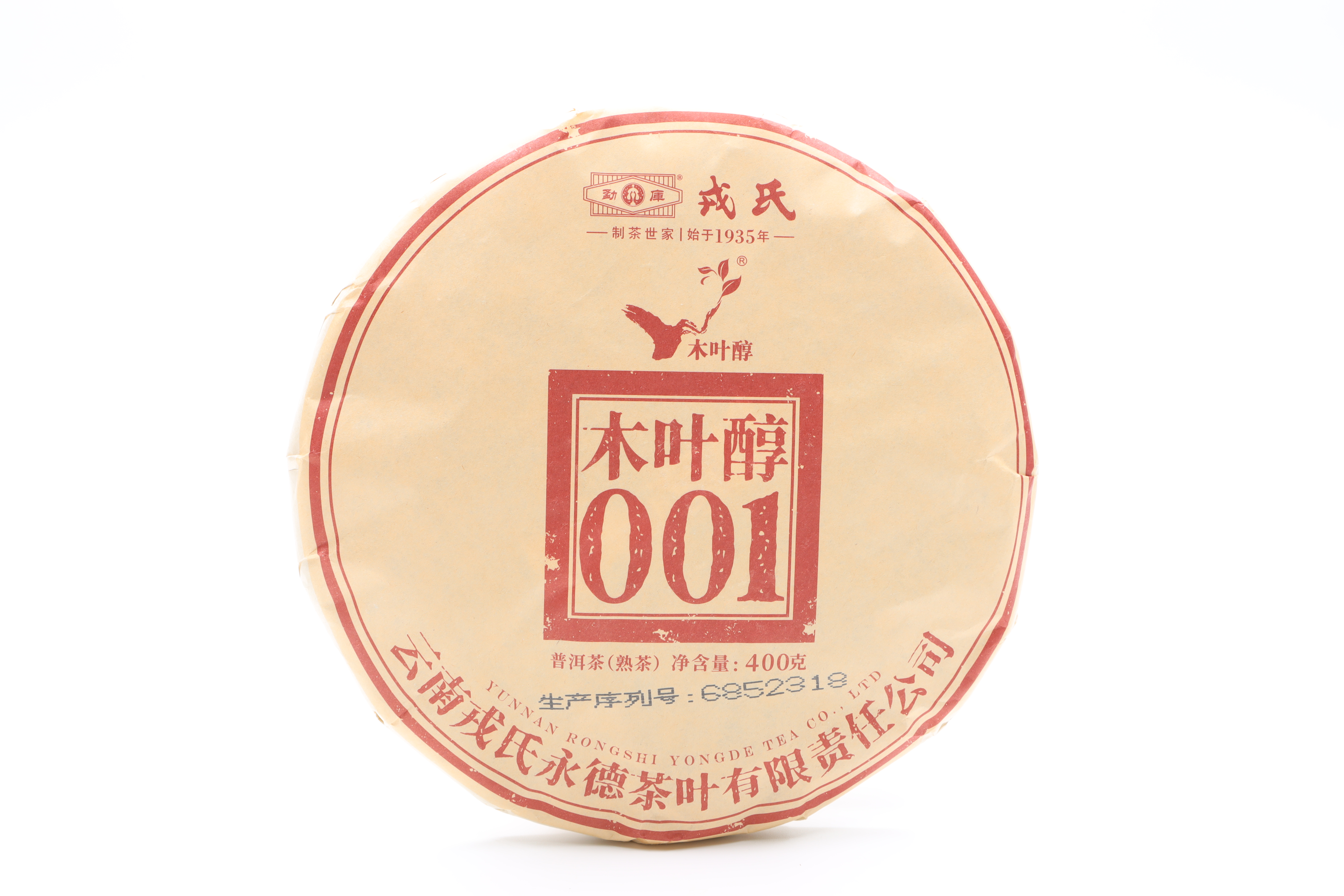 Мэнку, "001" (2022), 400 гр