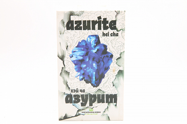 Азурит, хэйча из Аньхуа (Moychay.ru, 2011), 800 г 