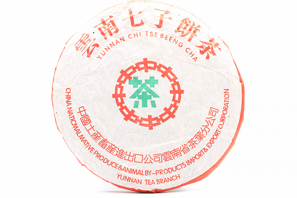 Шу пуэр 8592 (Эксклюзив 1996), 357г
